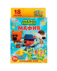 МИ-МИ-МИШКИ. Мафия. 18 карточек. 138х170х40 мм. Умные игры. в кор.50шт