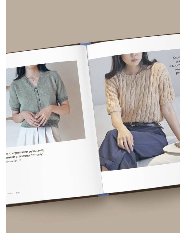 Хватит распускать! 20 остромодных моделей на спицах от корейского дизайнера