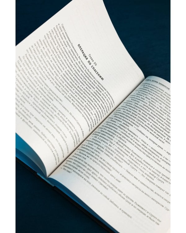 Дополнительное изображение книги «Крым. Специальное издание»