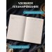 Дополнительное изображение книги «Блокнот-планер недатированный. Ван Гог. Ветка миндаля (А4, 36 л., на скобе)»