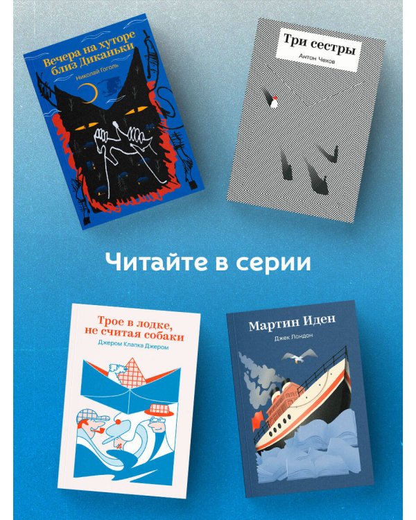 Солнечный удар