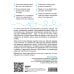 Нон-фикшн головного мозга. О том, что мы такое и как теперь с этим жить Во все уши. Про многозадачный орган, благодаря которому мы слышим, сохраняем рассудок и держим равновесие