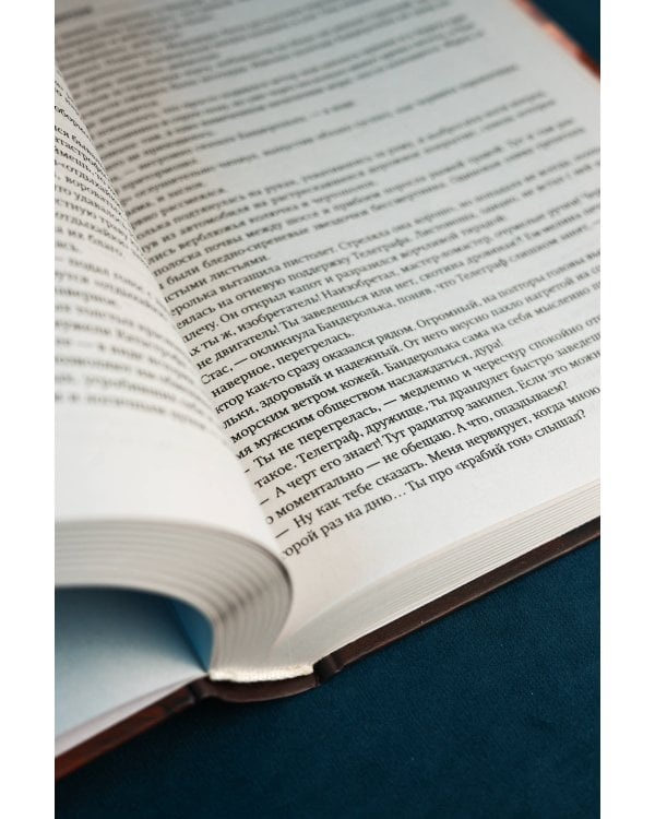 Дополнительное изображение книги «Крым. Специальное издание»
