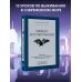 Эффект летучей мыши. 10 уроков по современному мироустройству помимо черных лебедей