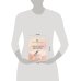 Дополнительное изображение книги «Открой, когда тревожно. Прописи по методу гештальт-терапии»
