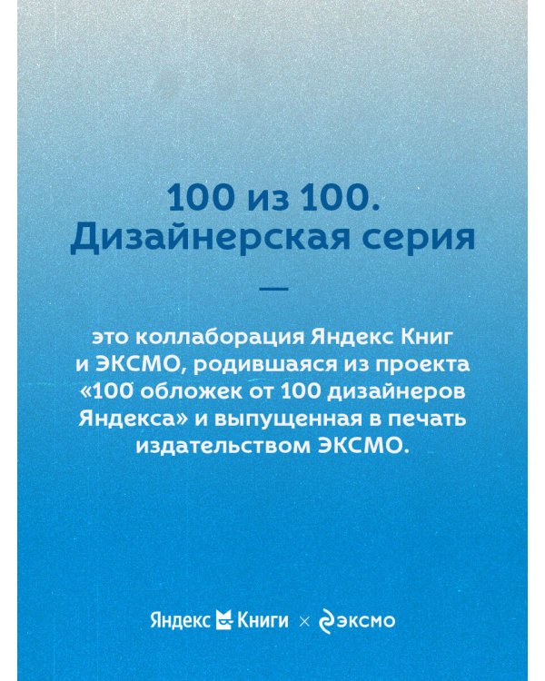 Солнечный удар