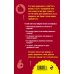 Психология. Все по полочкам. Новое оформление (обложка) Как пробудить уверенность в себе. 50 простых правил