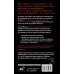 Звезда нонфикшн Капитал. Как сколотить капитал, как его не потерять и почему нам его так не хватает
