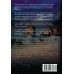 Дополнительное изображение книги «Последний вздох»