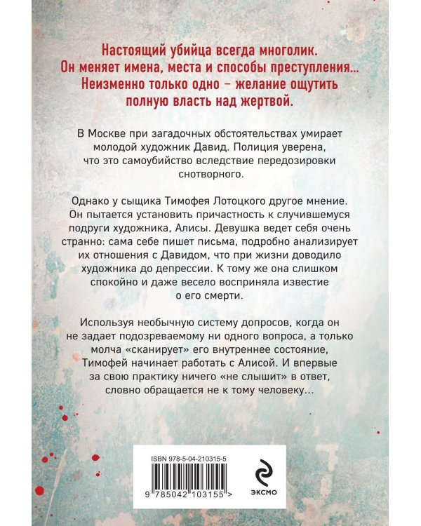 Я тебя не знаю