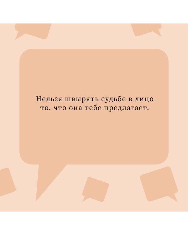 Колодец забытых желаний
