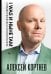 Обложка книги «I was и ныне там. Отрывочные воспоминания» — Кортнев Алексей Анатольевич, ISBN 9785171737832