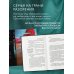 Дополнительное изображение книги «Ты станешь моей»