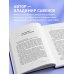 Я знаю, чего ты хочешь. Как просчитывать мысли и поступки окружающих