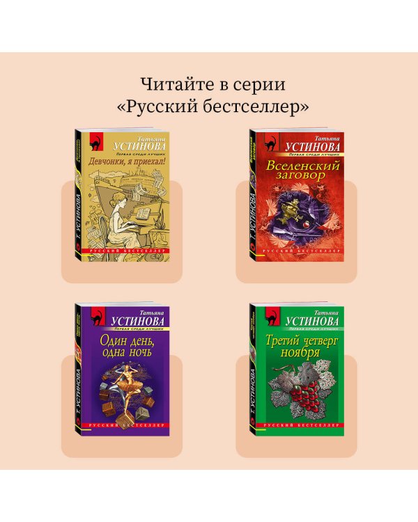 Колодец забытых желаний