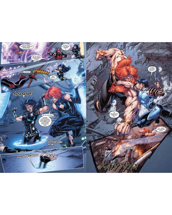 Дополнительное изображение книги «Вселенная DC. Rebirth. Титаны #10 / Красный Колпак и Изгои #5-6»