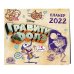 Гравити Фолз. Настенный календарь-планер на 2022 год (245х280 мм)