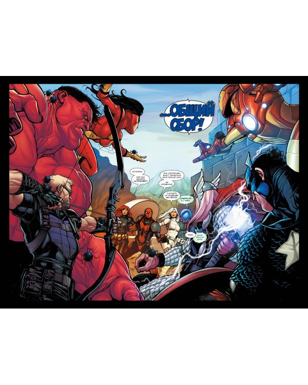 Человек-паук. Время славы. Том 3