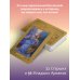 Лучшие колоды Таро (Коробка с картами + руководство) Таро 78 ключей. Открой двери прошлого и будущего