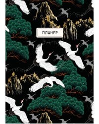 Блокнот-планер недатированный. My style (А4, 36 л., на скобе, черный)