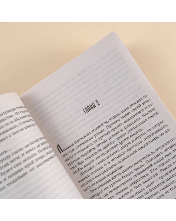 Лунный свет