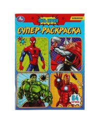 Часы ХОТ ВИЛС время дата, блист.27*7*1,5см ИГРАЕМ ВМЕСТЕ в кор.4*180шт