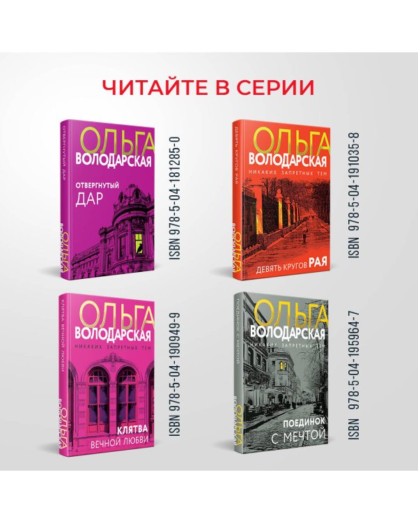 Призрак большого города