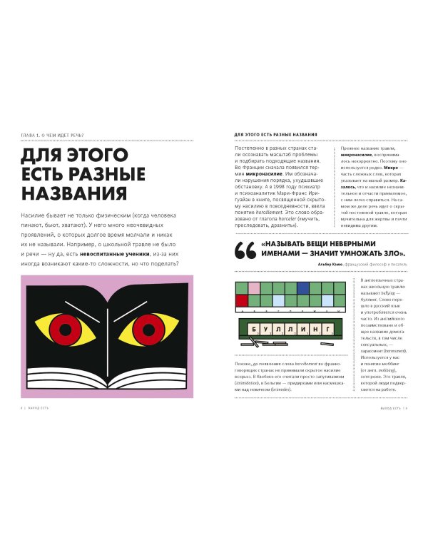 Матрас для плавания Леденцы 118 х 117 см Bestway (Арт. 43186)