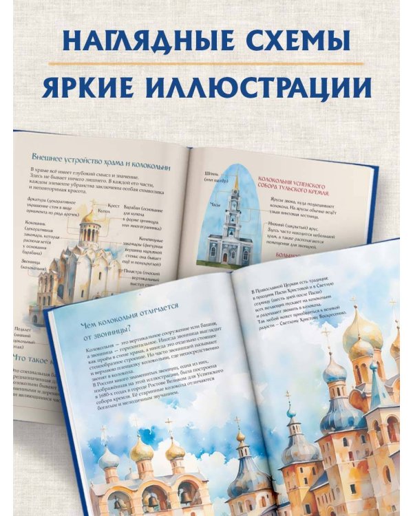 Лучший подарок крестнику
