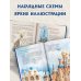 Лучший подарок крестнику