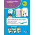 Развивающие многоразовые прописи. Для детей 3-4 лет