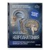 Дополнительное изображение книги «Нейроанатомия. Иллюстрированный атлас нервной системы»