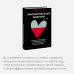 Эмоциональные вампиры. Психологическая защита от людей-кровопийц, если чеснок и амулеты уже не помогают Эмоциональные вампиры. Психологическая защита от людей-кровопийц, если чеснок и амулеты уже не помогают