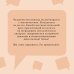 Дополнительное изображение книги «Богиня прайм-тайма»