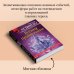 Дополнительное изображение книги «Богиня прайм-тайма»