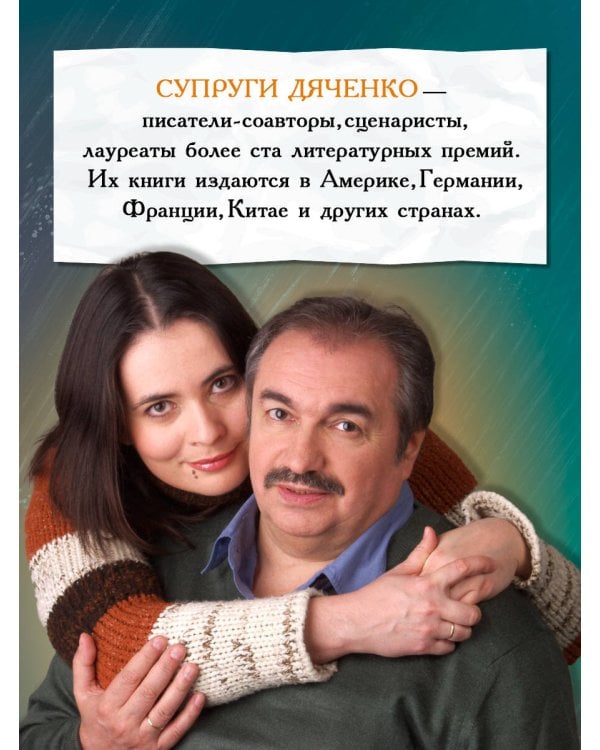 Ритуал