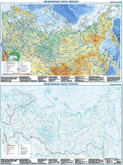 Обложка книги «Физическая карта России + контурная карта, двусторонняя А1», ISBN 9785171911676