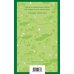Набор "От Зелёных Мезонинов к Лазоревому замку (комплект из 2 книг Монтгомери "Энн из Зелёных Мезонинов" и "Лазоревый замок")