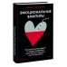 Эмоциональные вампиры. Психологическая защита от людей-кровопийц, если чеснок и амулеты уже не помогают Эмоциональные вампиры. Психологическая защита от людей-кровопийц, если чеснок и амулеты уже не помогают