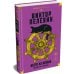 Дополнительное изображение книги «Вести из Непала. Истории и рассказы (розовая)»