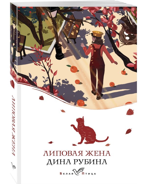Набор "Вечная любовь" (из 5 книг с шоппером)