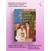 Книжный магазинчик на берегу Сены
