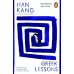 Зарубежная литература (Penguin) Greek Lessons (Han Kang) Уроки греческого (Хан Ган) /Книги на английском языке