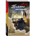 Дополнительное изображение книги «Темное настоящее»