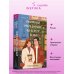 Книжный магазинчик на берегу Сены