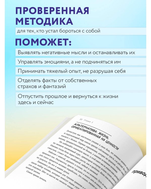 Магия (новое издание)
