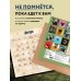 Мой любимый мопс. Календарь настенный на 2024 год (300х300 мм)