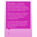 Книжный магазинчик на берегу Сены