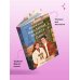 Книжный магазинчик на берегу Сены