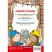 101 любопытных отчего и почему Минералы и камни. Энциклопедия для детей